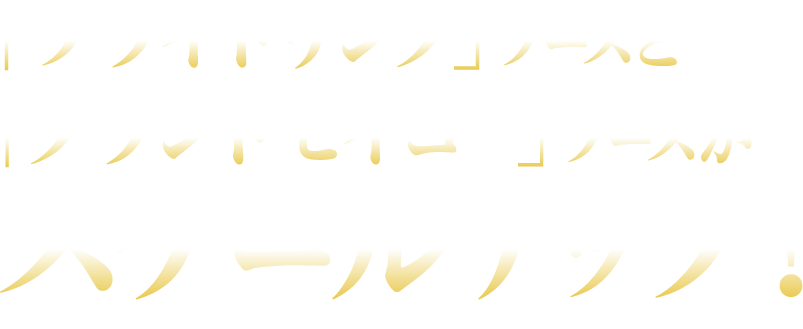 ブライトリングブースとグランドセイコーブースがスケールアップ