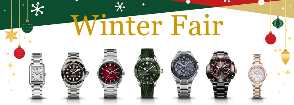 ウインターフェア